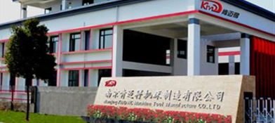 南京肯邁得機床制造有限公司
